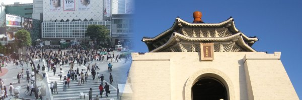 Kreuzung in Shibuya und Chiang Kai-Shek Memorial Hall